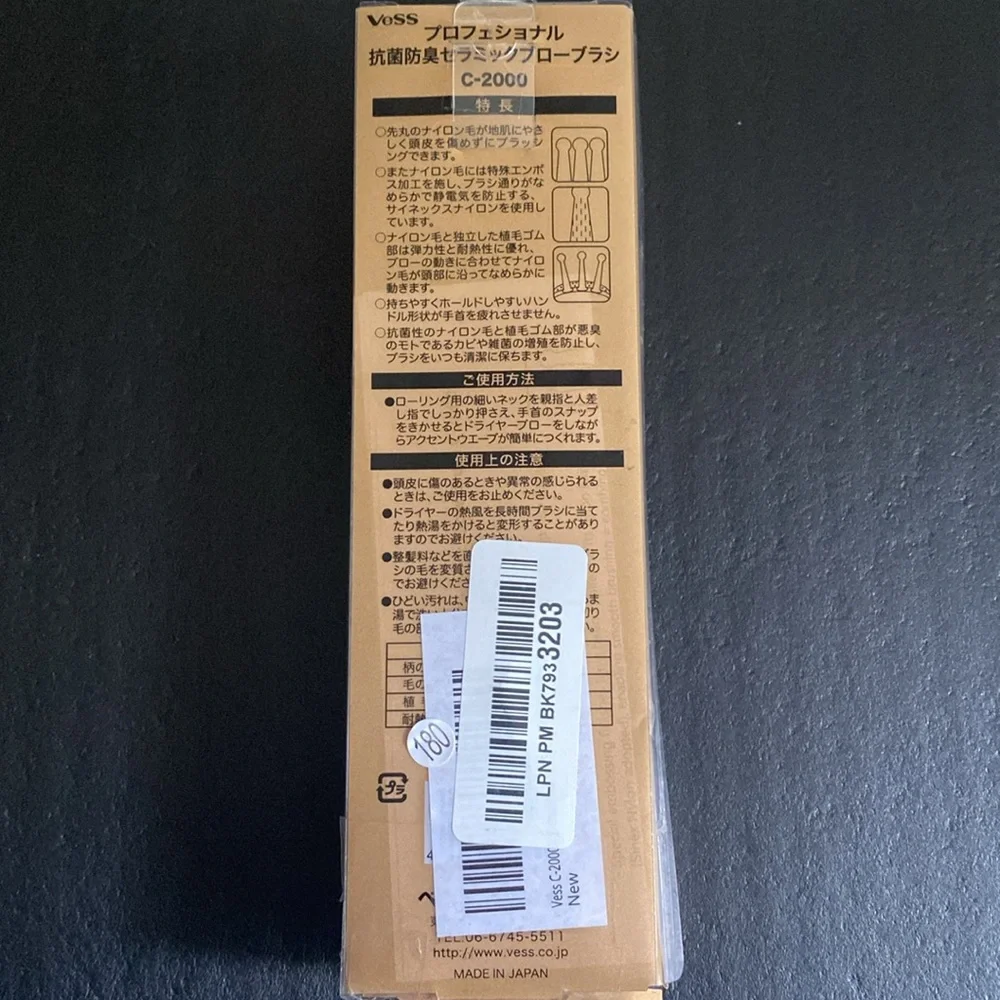 Vess C-2000 Ceramic Blow & Syling Brush,‎ New in Box